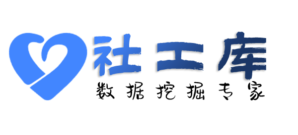 想得到查询微信好友并提取实名信息